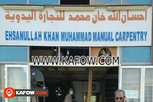 Ehsanullah Khan Muhammad Manual Carpentry