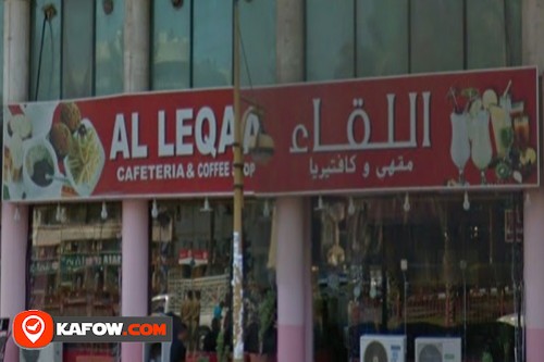 Al Leqaa Cafeteria & Coffee Shop