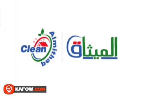 Al-Methaq company for cleaning and pest control services