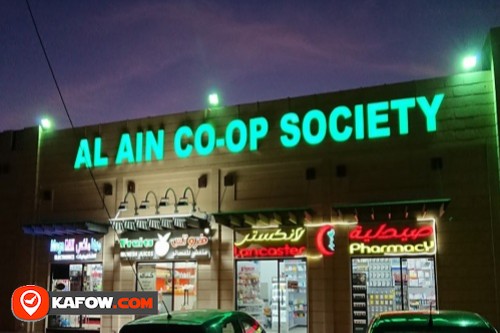 Al Ain Coop Society  Al Shuwaib