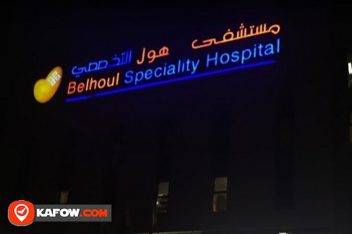 Belhoul Speciality Hospital