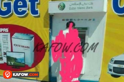 Dubai Islamic Bank ATM