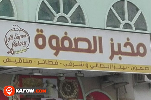 AL SAFWA BAKERY