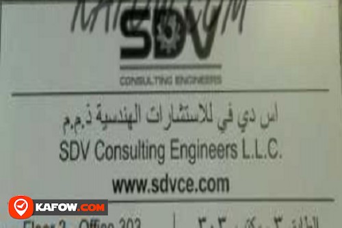 SDV Consulting Engineers LLC