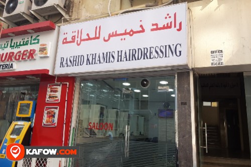 Rashid Khamis Hairdressing