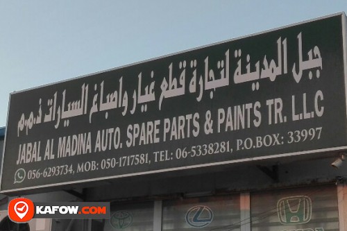 JABAL AL MADINA AUTO SPARE PARTS & PAINTS TRADING LLC