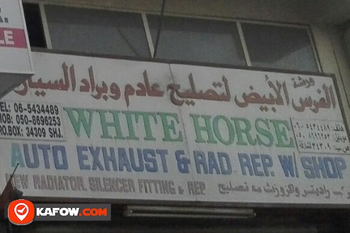 WHITE HORSE AUTO EXHAUST & RADIATOR REPAIR WORKSHOP