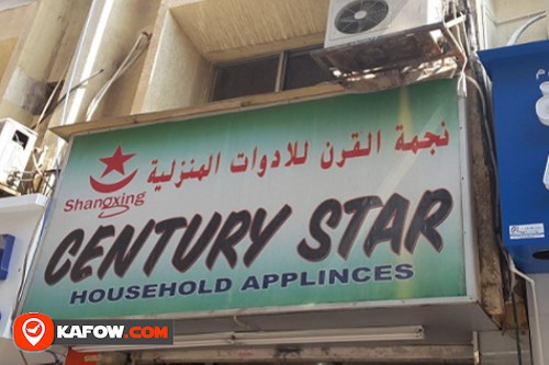 Century Star Household Appliances