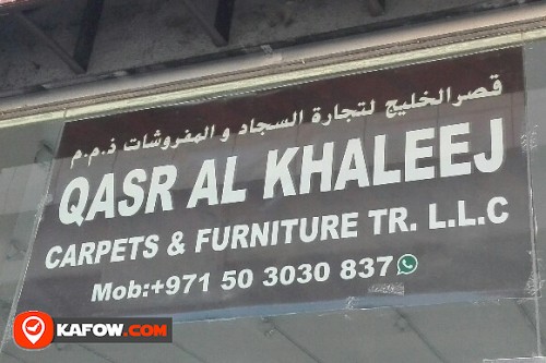 QASR AL KHALEEJ CARPETS & FURNITURE TRADING LLC