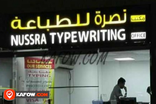 Nussra Typewriting Office