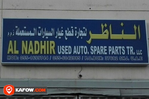 AL NADHIR USED AUTO SPARE PARTS TRADING LLC