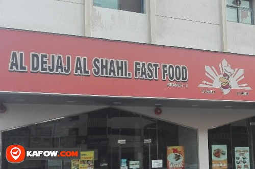 AL DEJAJ AL SHAHU FAST FOOD BRANCH NO 2