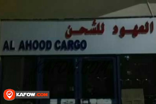 Al Ahood Cargo