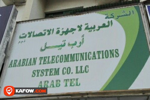 ARABIAN TELECOMMUNICATIONS SYSTEM CO LLC