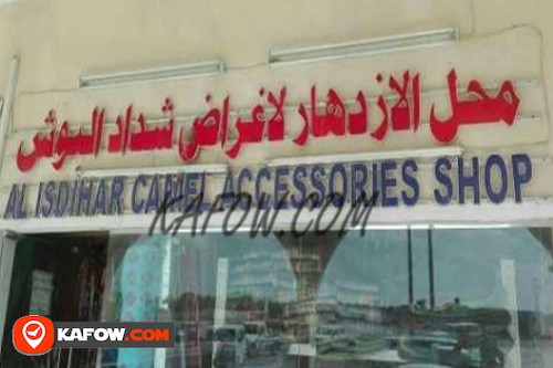 Al Isdihar Camel Accessories Shop