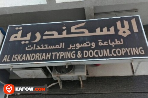 AL ISKANDRIAH TYPING & DOCUM COPYING