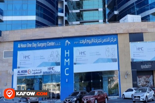 Al Hosn One Day Surgery Centre