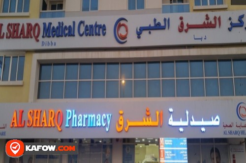 Al Sharq Medical Centre