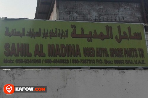 SAHIL AL MADINA USED AUTO SPARE PARTS TRADING