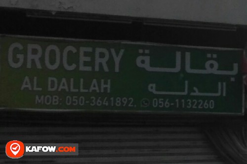 GROCERY AL DALLAH