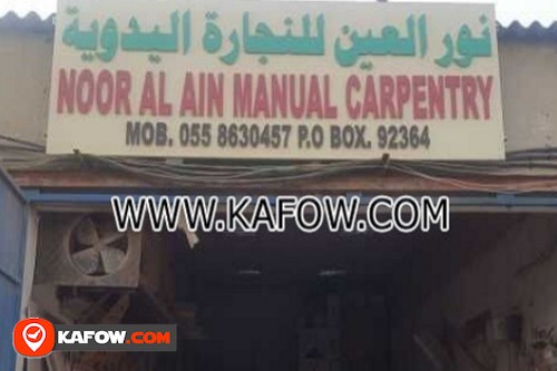 Noor Al Ain Manual Carpentry