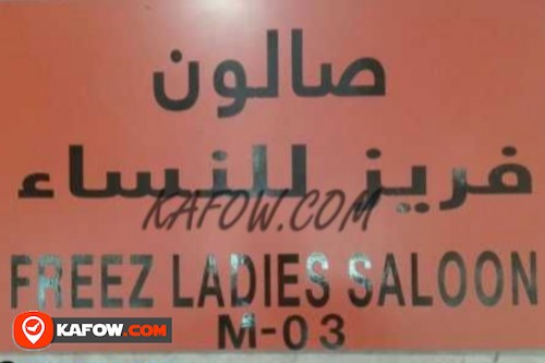 Freez Ladies Saloon