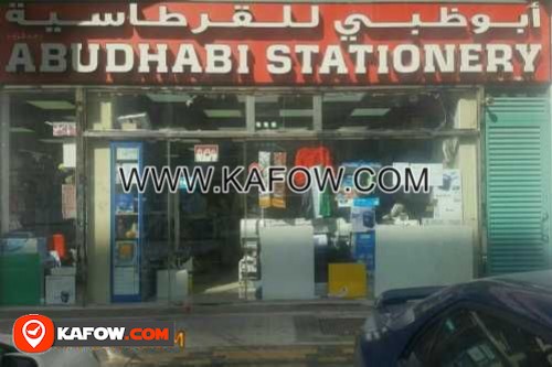 AbuDhabi Stationery