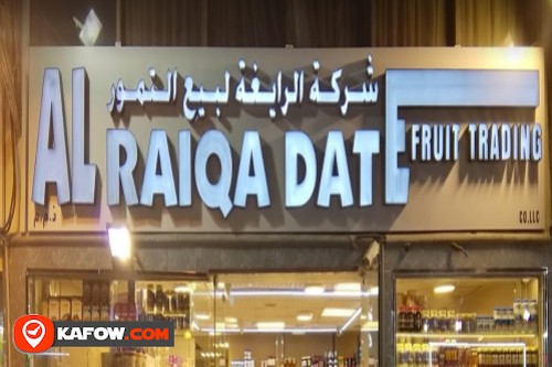 Al Raiqa Dates Shop