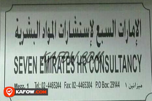 Seven Emirates HR Consur