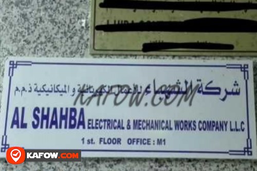 Al Shahba Electrical & Mechanical Works Company LLC