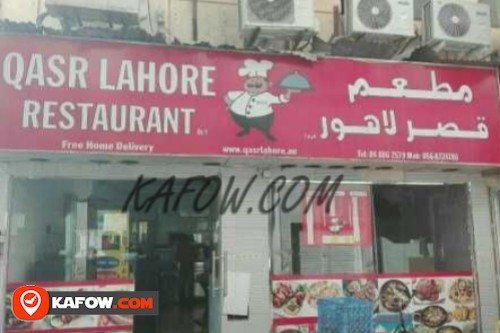 Qasr Lahore Restaurant