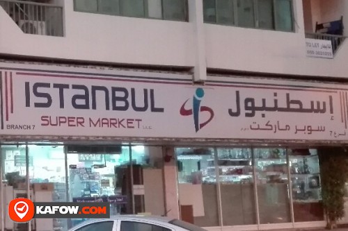 ISTANBUL SUPER MARKET LLC BRANCH NO 7