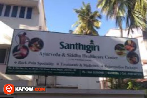 Santhigiri Ayurvedic Center