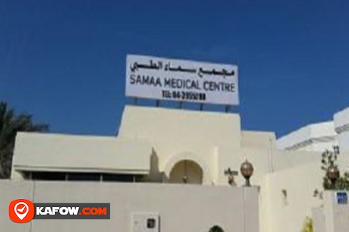 Samaa Medical Center