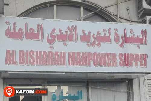 AL BISHARAH MANPOWER SUPPLY