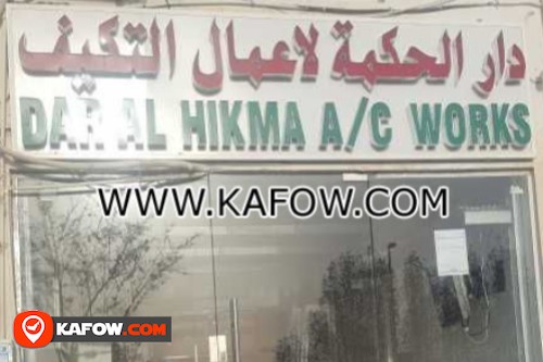 Dar Al Hikma A/C Works