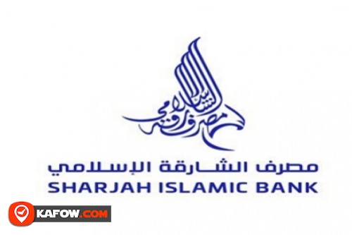 مصرف الشارقة الاسلامي