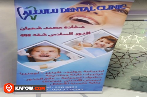 Al Lulu Dental Clinic