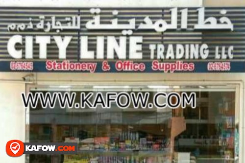 City Line Trading Stationery & Office Supplies