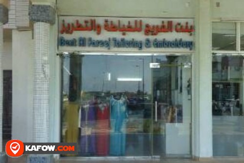 Bent Al Fareej Tailoring & Embroidery