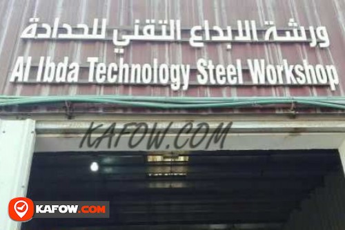 Al Ibda Technology Steel Workshop