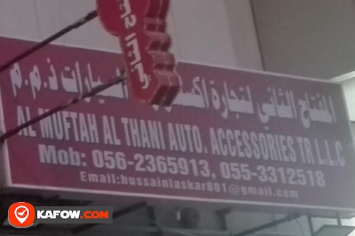 AL MUFTAH AL THANI AUTO ACCESSORIES TRADING LLC