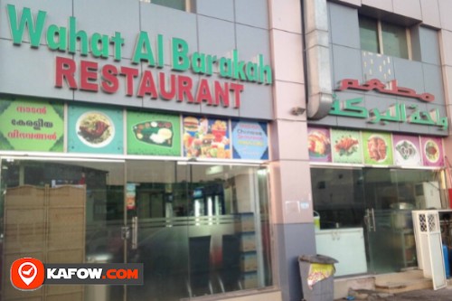 Wahat Al Barakah Restaurant