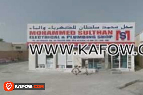 Mohd Sultan Electrical & Plumbing Shop