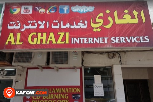 Al Ghazi Internet Cafe