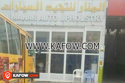 Al Manar Auto Upholstry