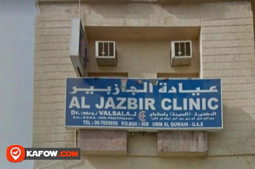 Al Jazbir Clinic