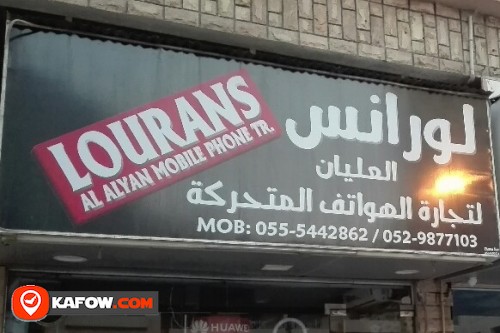 LOURANS AL ALYAN MOBILE PHONE TRADING