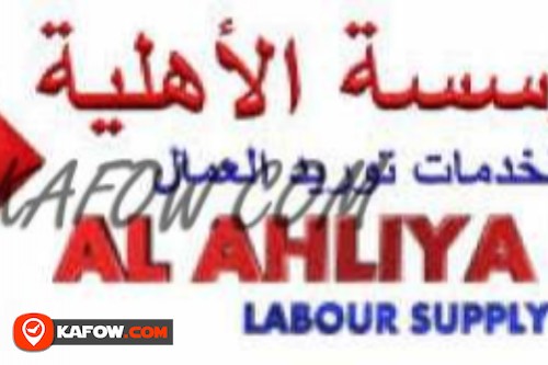 Al Ahliya Labour Supply Establishment