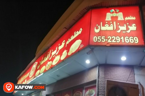 Aziz Afghan Restaurant